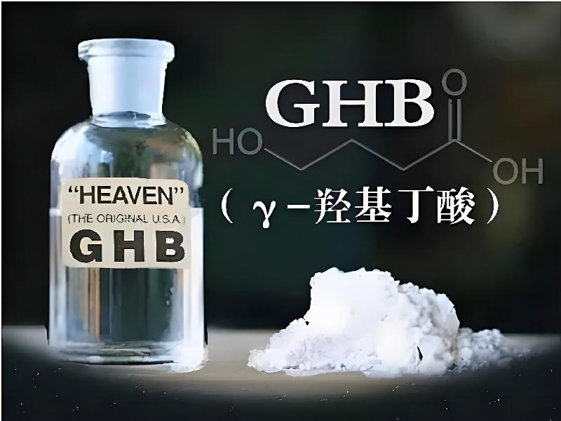 催听迷催水3584-GQr型号